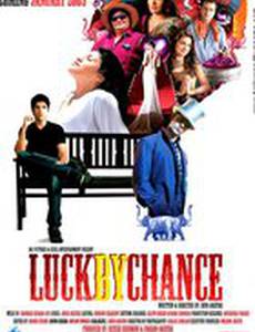 Шанс на удачу