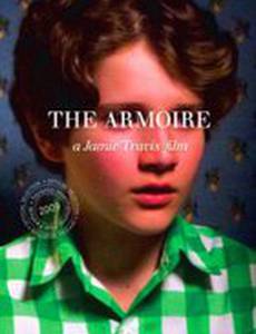 Стенной шкаф