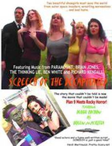 Screech of the Decapitated (видео)