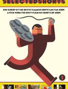 Selected Shorts #1 (видео)
