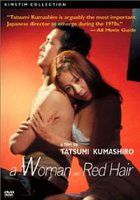 Женщина с рыжими волосами