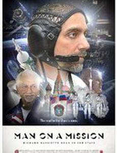 Ричард Гэрриот: Миссия выполнима