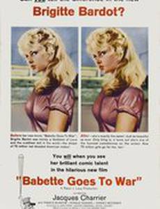 Бабетта идет на войну