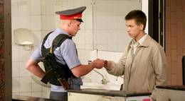 Кадр из фильма "Кремень" - 1