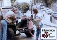 Кадр Чудовище