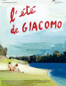 Лето Джакомо