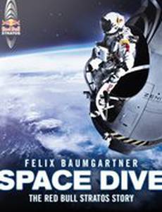 Космическое погружение