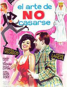 El arte de no casarse