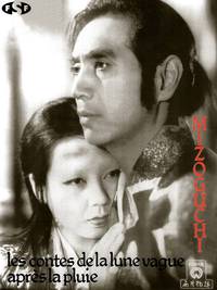 Постер Сказки туманной луны после дождя