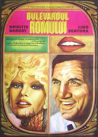 Постер Ромовый бульвар