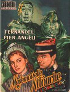 Мадемуазель Нитуш