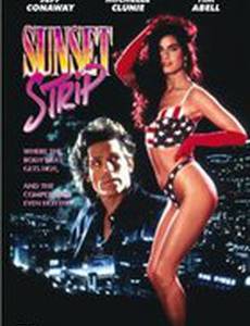 Сансет Стрип