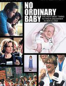 Необычный ребенок