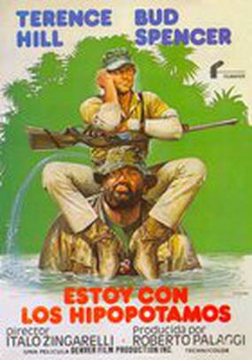 Я – за гиппопотамов!