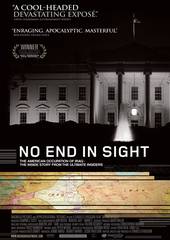 Конца и края нет