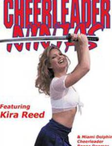 Убить Де Билла