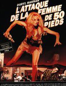 Атака 50-футовой женщины