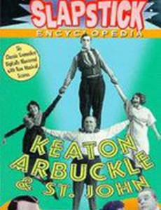 Стальной мул