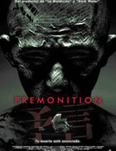 Предчувствие