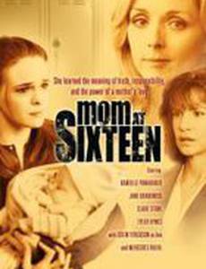 Шестнадцатилетняя мать