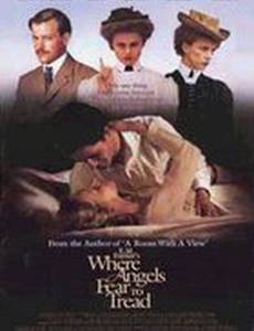 Куда боятся ступить ангелы