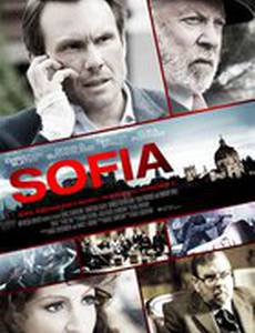 Код доступа «София»