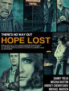 Потеря надежды