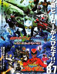 Камен Райдер Дабл навсегда: от Эй до Зед