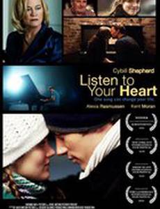 Слушай свое сердце