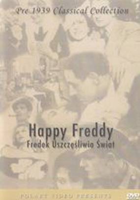 Фред осчастливит мир