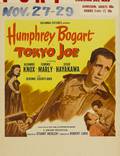 Постер из фильма "Токийский Джо" - 1
