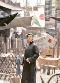 Кадр Ип Ман