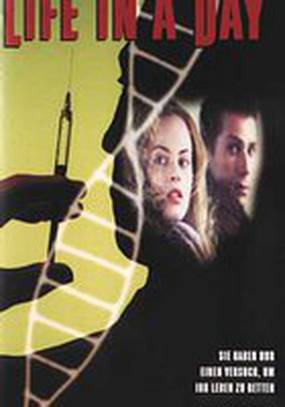 Жизнь длиною в день