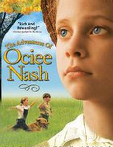 Приключения Очи Нэш