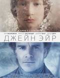 Постер из фильма "Джейн Эйр" - 1