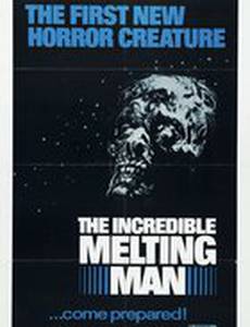 Расплавленный