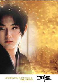 Постер Табу