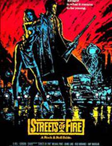 Улицы в огне