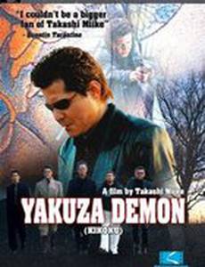 Возвращение к истокам (видео)