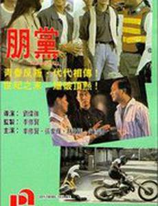 Вопреки всему