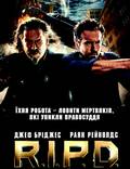 Постер из фильма "R.I.P.D. Призрачный патруль" - 1