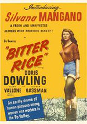 Горький рис