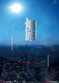 Постер Признания боли