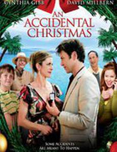 Случайное Рождество