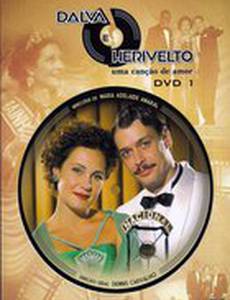 Далва и Эривелту