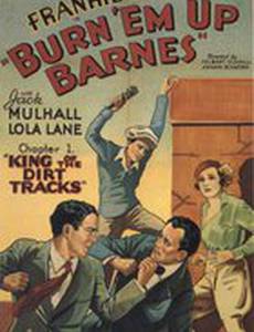 Burn 'Em Up Barnes