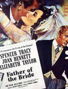 Отец невесты