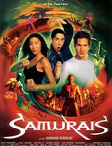 Самураи