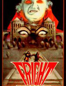 Жуткий дом (видео)