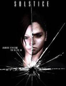 Солнцестояние